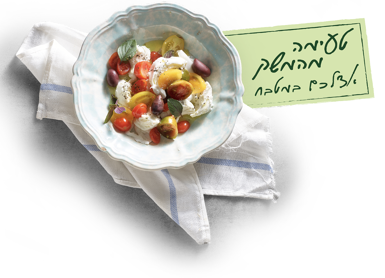recipes image header